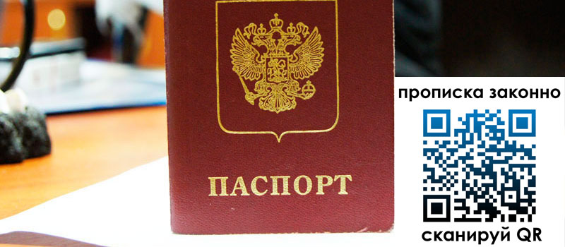 регистрация в Урени регистрация в Урени